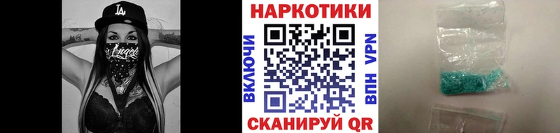 Где купить Бердск Канабис  МЕФ 