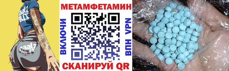 Амфетамин 97%  где найти   Бердск 