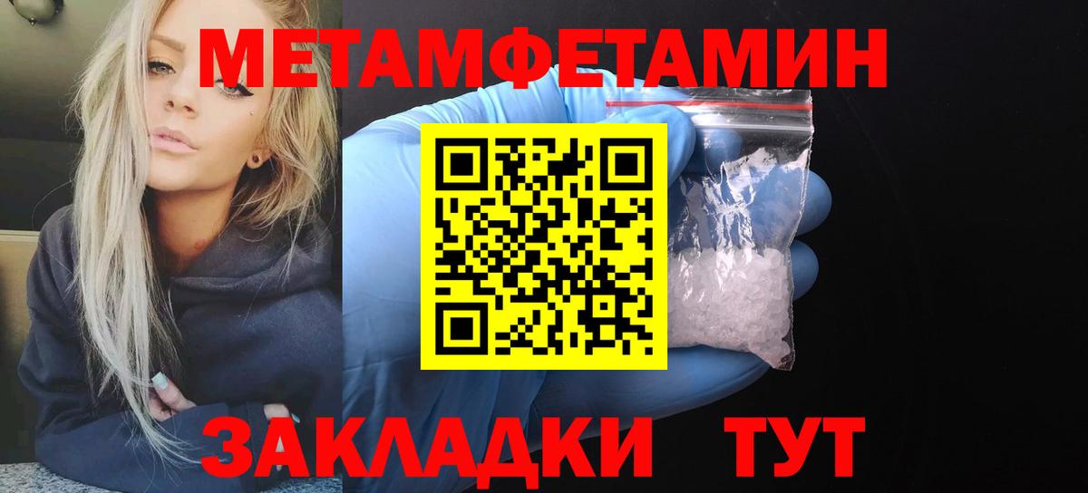 Амфетамин 97% Бердск