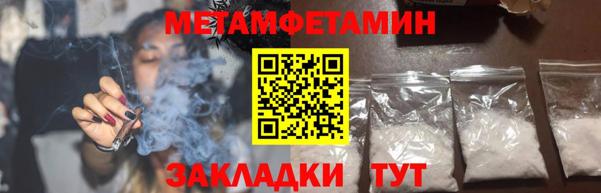 Amphetamine Premium  АМФЕТАМИН  Бердск  Вход с VPN 