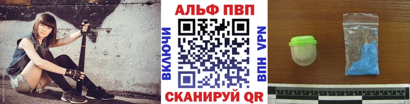 магазин  наркотиков  Бердск  Alpha PVP VHQ 
