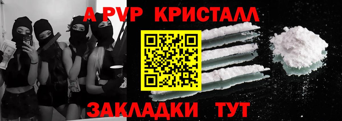 Гашиш Бердск
