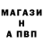 ГЕРОИН герыч Van Cabrera