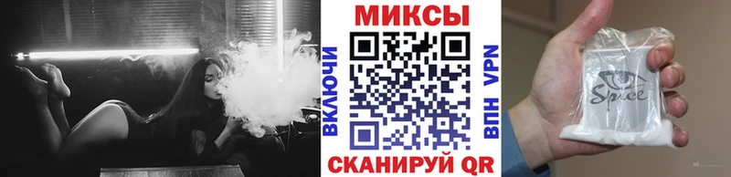 закладка Бердск Бутират жидкий экстази