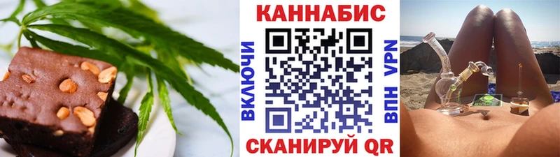 Canna-Cookies конопля  Бердск 