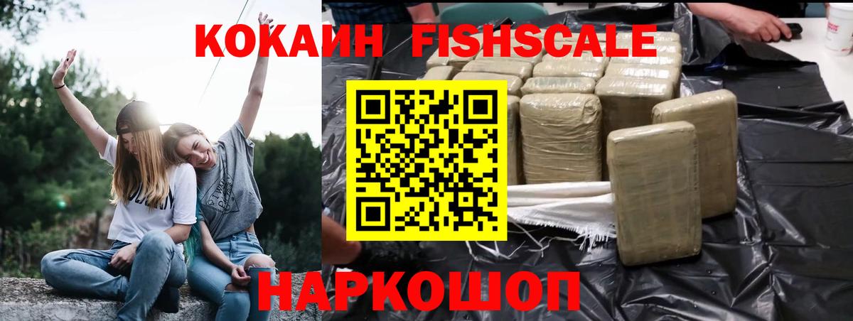 Cocaine 97% Бердск