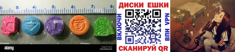 ЭКСТАЗИ 280мг  купить наркотик  дарк нет телеграм  Бердск 