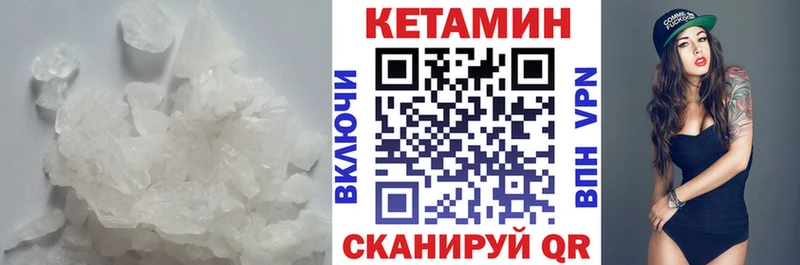 наркошоп  Бердск  Кетамин VHQ 