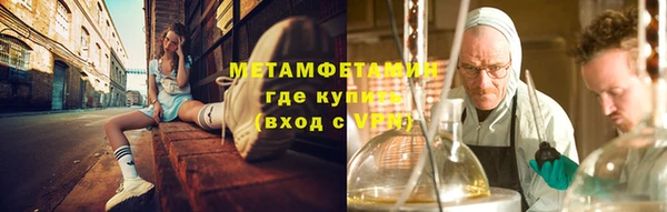 кокаин Каменск-Шахтинский