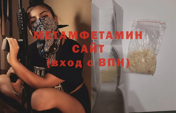 кокаин Каменск-Шахтинский