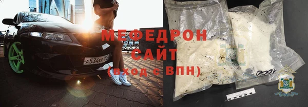 а пвп мука Каменка