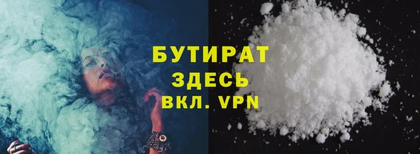 каннабис Каменногорск