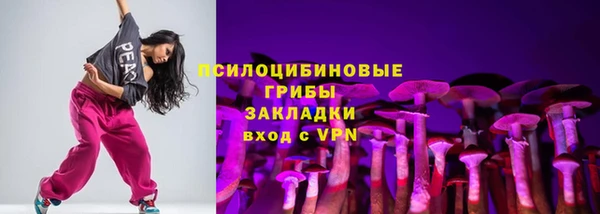 каннабис Каменногорск