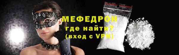 а пвп мука Каменка