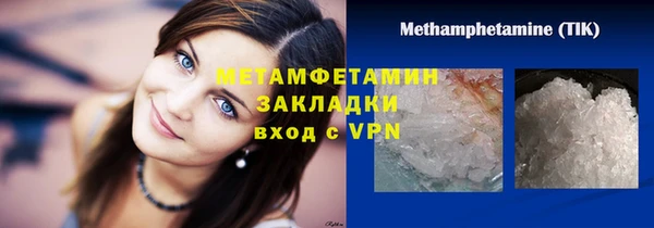 кокаин Каменск-Шахтинский