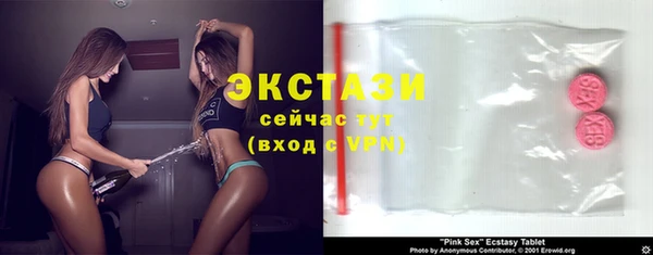 каннабис Каменногорск