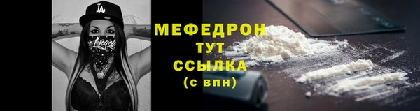 кокаин Каменск-Шахтинский