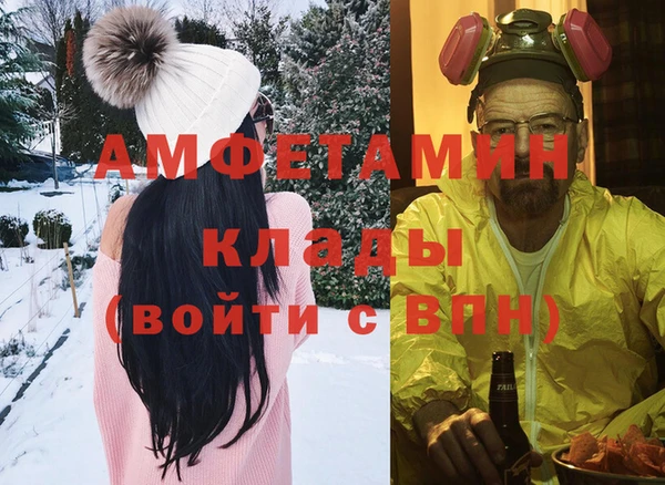 каннабис Каменногорск