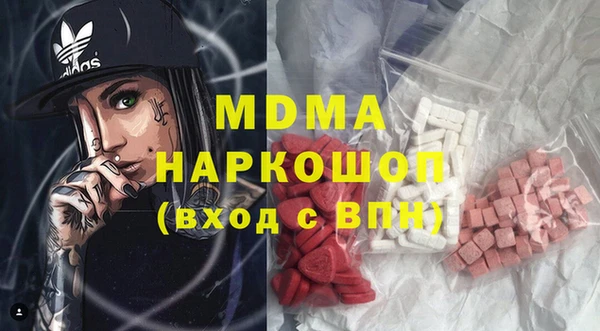 а пвп мука Каменка