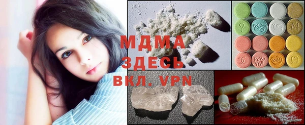 каннабис Инта