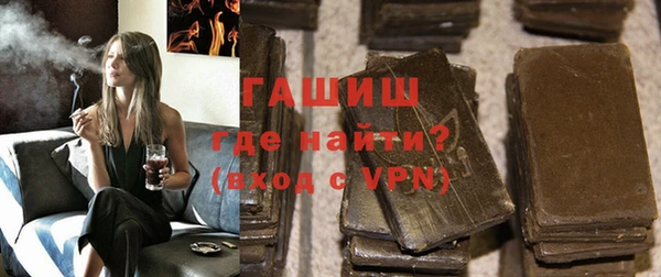 каннабис Каменногорск
