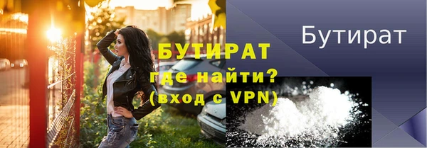 каннабис Каменногорск