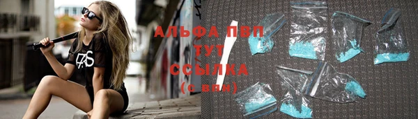 каннабис Инта