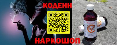 мяу мяу кристалл Аргун
