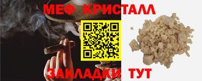 спайс Апрелевка