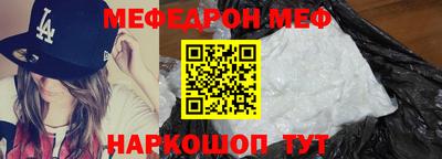 спайс Апрелевка