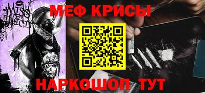 мдма Апрелевка