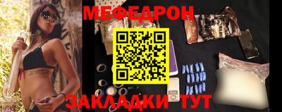 мдпв Апшеронск