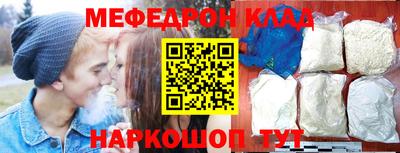 альфа пвп Апшеронск