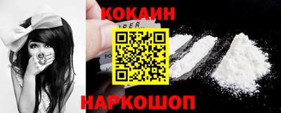 мяу мяу кристалл Аргун