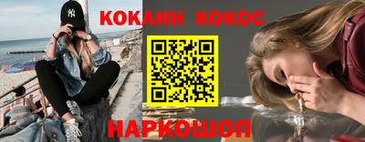 дистиллят марихуана Беслан