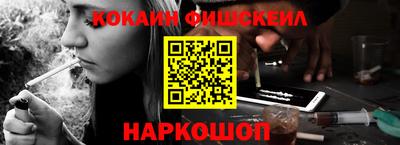 альфа пвп Апшеронск