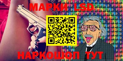 альфа пвп Апшеронск