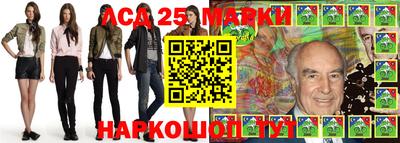 эйфоретик Аргун