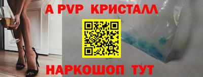 мдпв Апшеронск