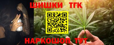 мяу мяу кристалл Аргун