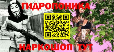 мяу мяу кристалл Аргун