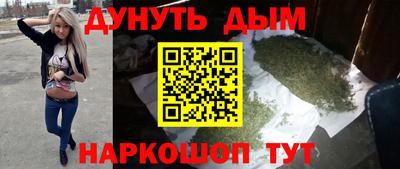 мяу мяу кристалл Аргун