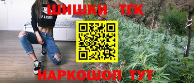 кокаин Бийск