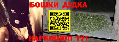 спайс Апрелевка