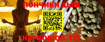 спайс Апрелевка