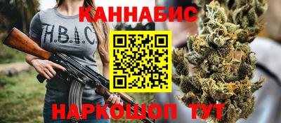 мяу мяу кристалл Аргун