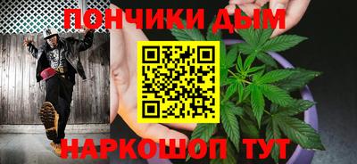 мяу мяу кристалл Аргун