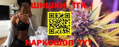 мяу мяу кристалл Аргун