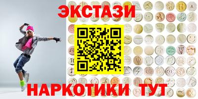 эйфоретик Аргун