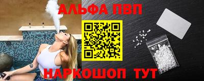 спайс Апрелевка